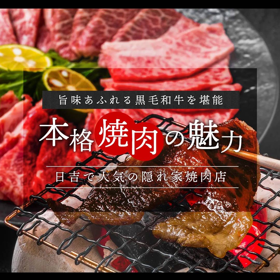 popup_banner
