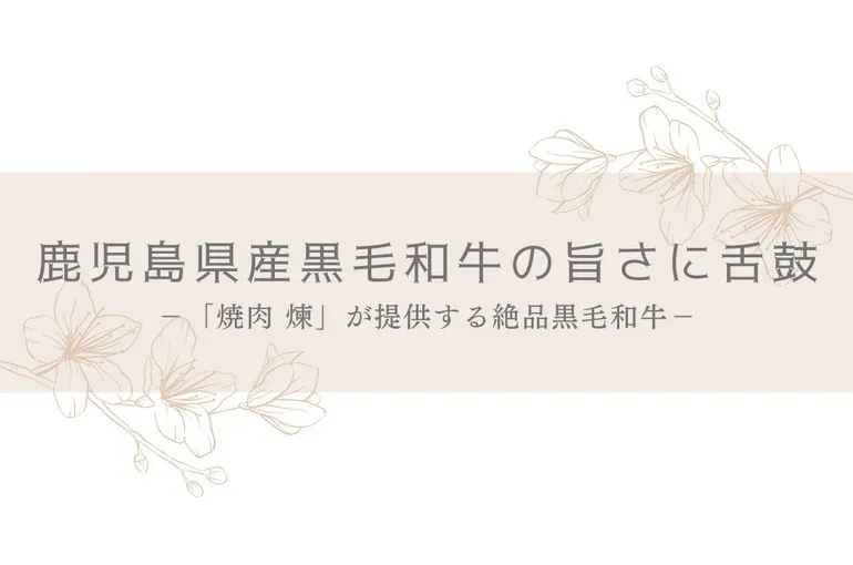 6:10ブログタイトル