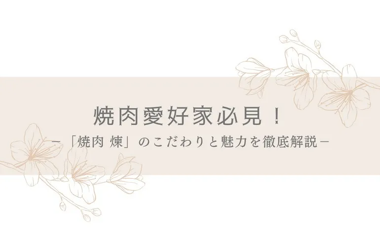6:8ブログタイトル