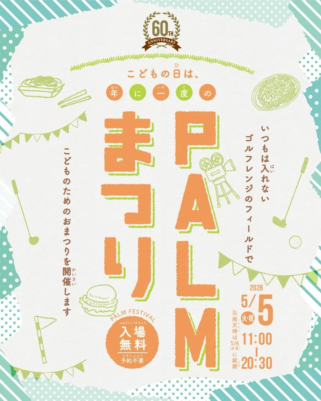 こんばんは！日吉「焼肉　煉」です🥩