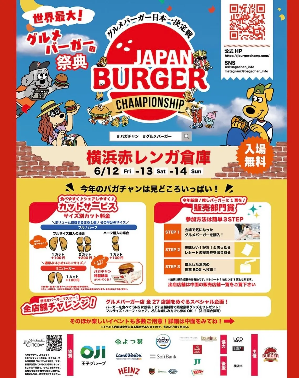 おはようございます！日吉「焼肉　煉」です🥩